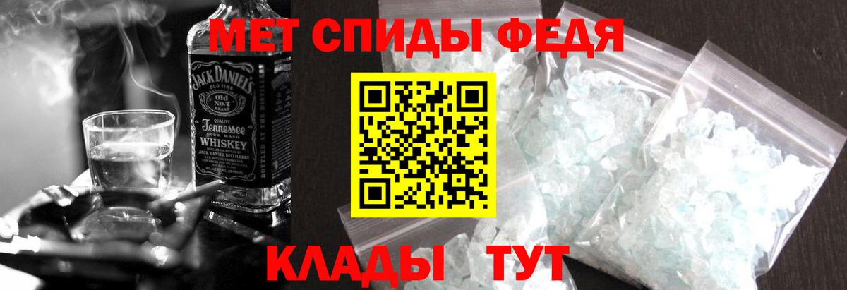 АМФ Розовый Белгород