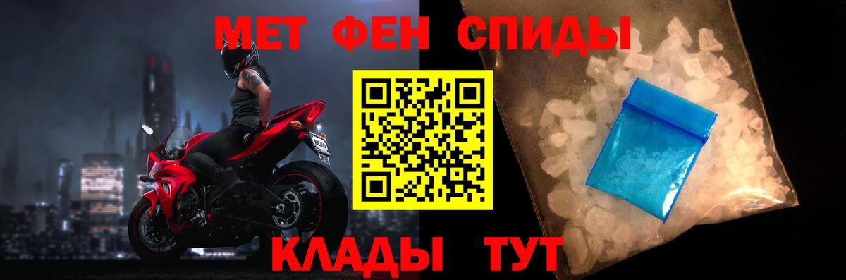 АМФ Розовый  Амфетамин  Белгород  АМФЕТАМИН  Вход с VPN 