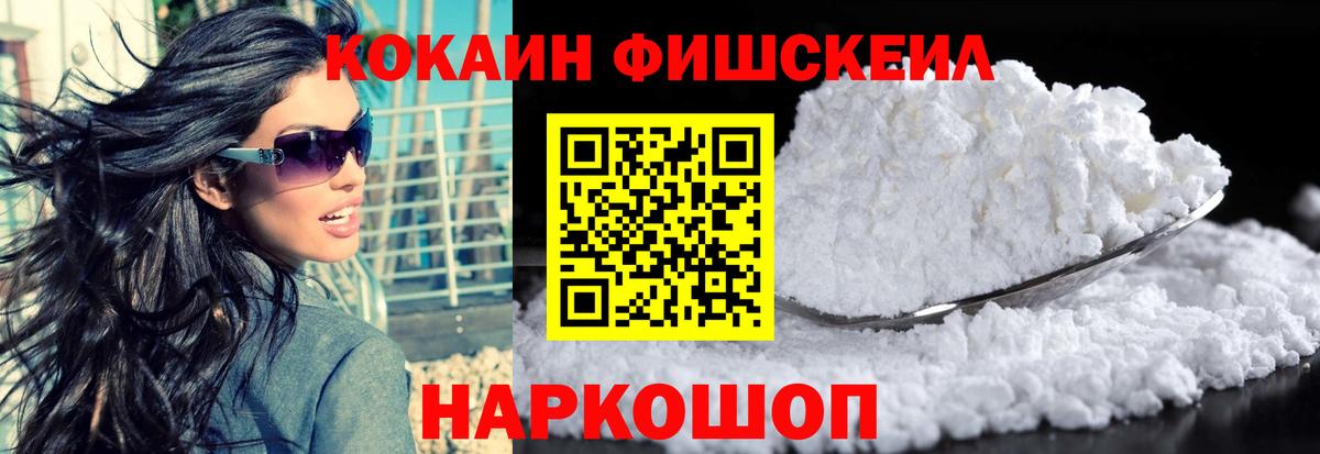 Кокаин Перу Белгород