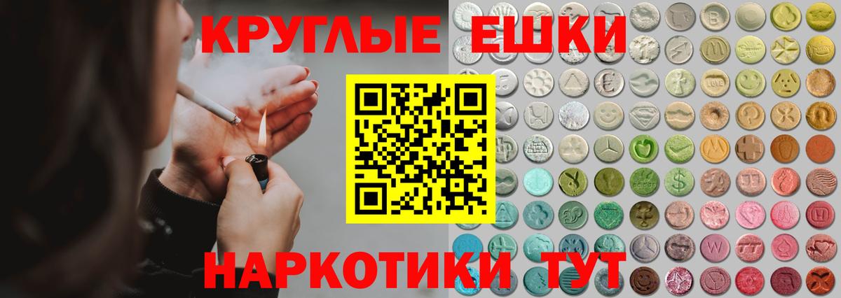 blacksprut рабочий сайт  Экстази VHQ  Экстази  Вход с VPN  Белгород 