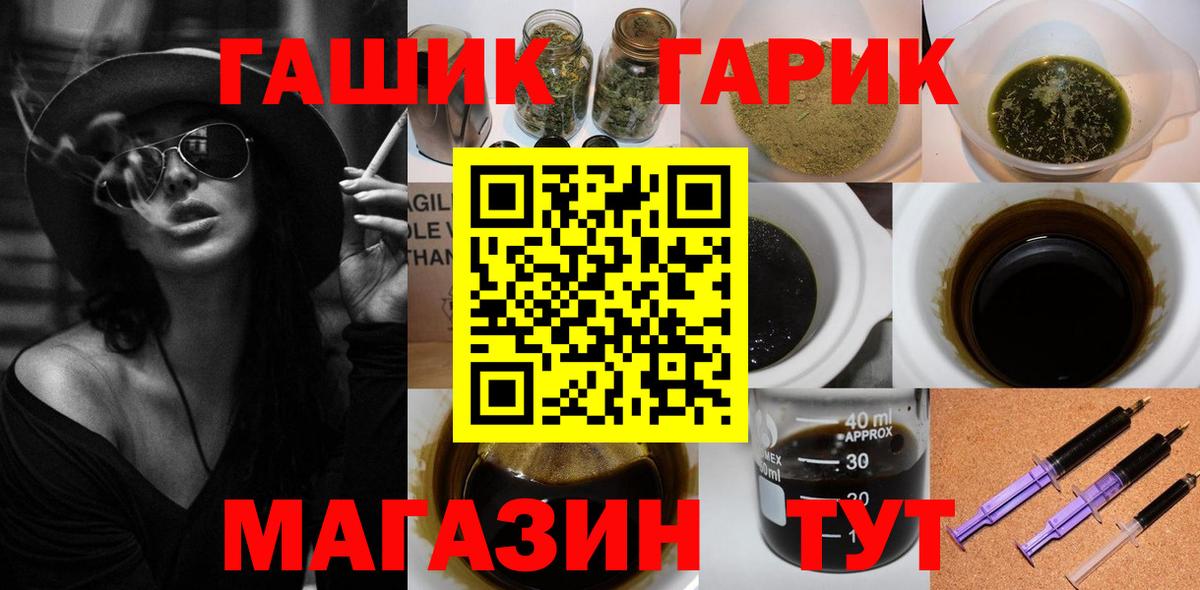ГАШ AMNESIA HAZE Белгород