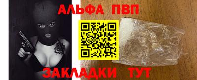 дмт Чапаевск