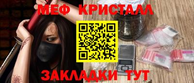 таблы Чебаркуль