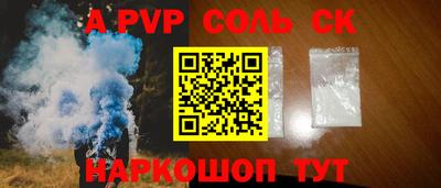 дмт Чапаевск