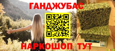 таблы Чебаркуль