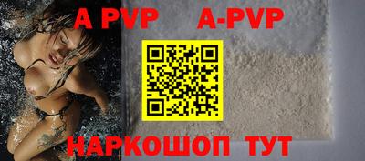 амф Чебоксары