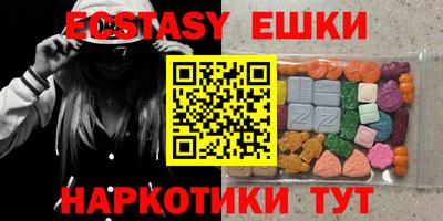 таблы Чебаркуль