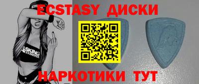 таблы Чебаркуль