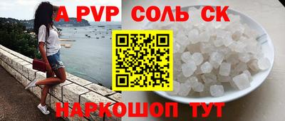 таблы Чебаркуль