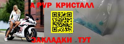 дмт Чапаевск
