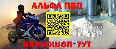 таблы Чебаркуль