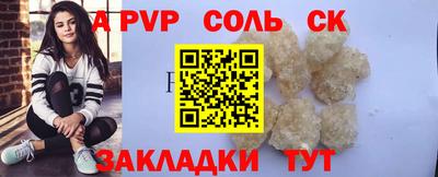 таблы Чебаркуль