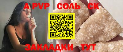 дмт Чапаевск