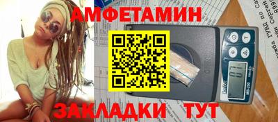таблы Чебаркуль