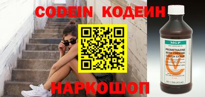 таблы Чебаркуль
