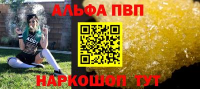 таблы Чебаркуль