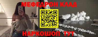 таблы Чебаркуль
