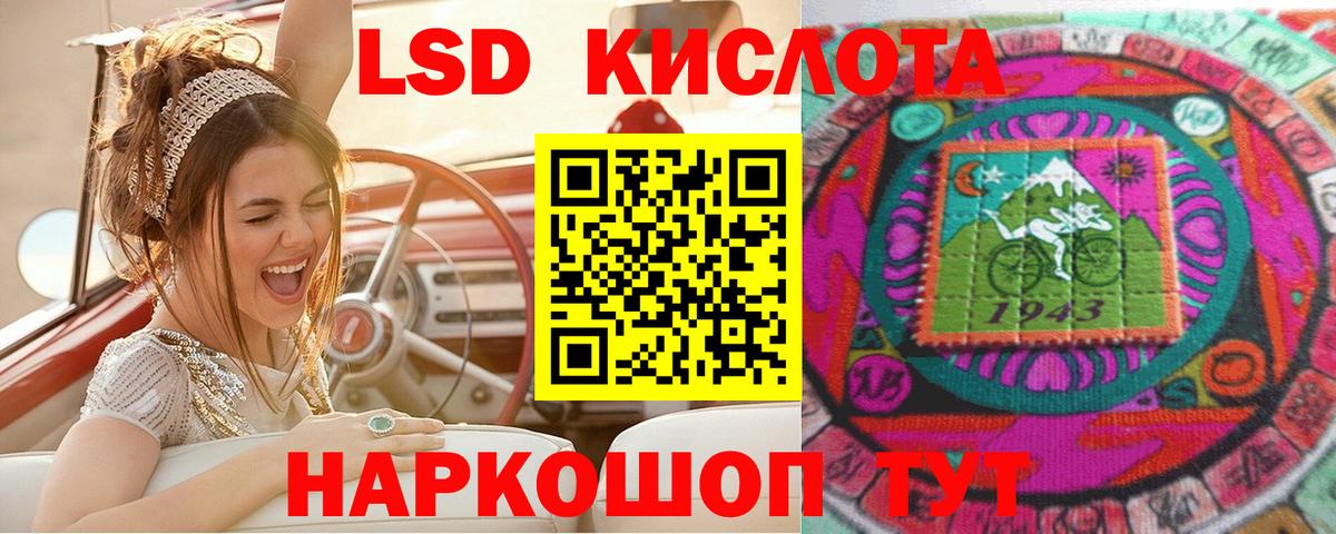 Наркотические марки  Вход с VPN  Белгород  Марки N-bome 1,8мг  Марки N-bome 1,8мг 