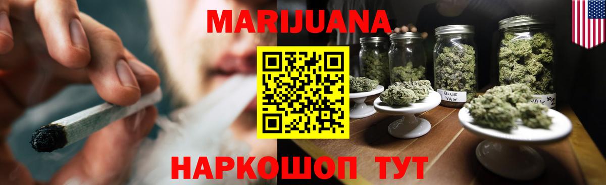Конопля гибрид Белгород